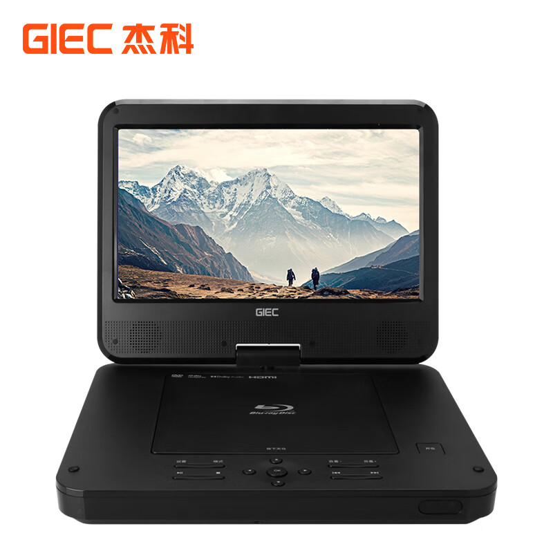 Jieke BP1081 10-inch screen mobile portable Blu-ray player HD DVD player CD home hard drive U disk player built-in battery DTS sound effect BD1081 portable 10-inch screen + 10 Blu-ray discs + handbag