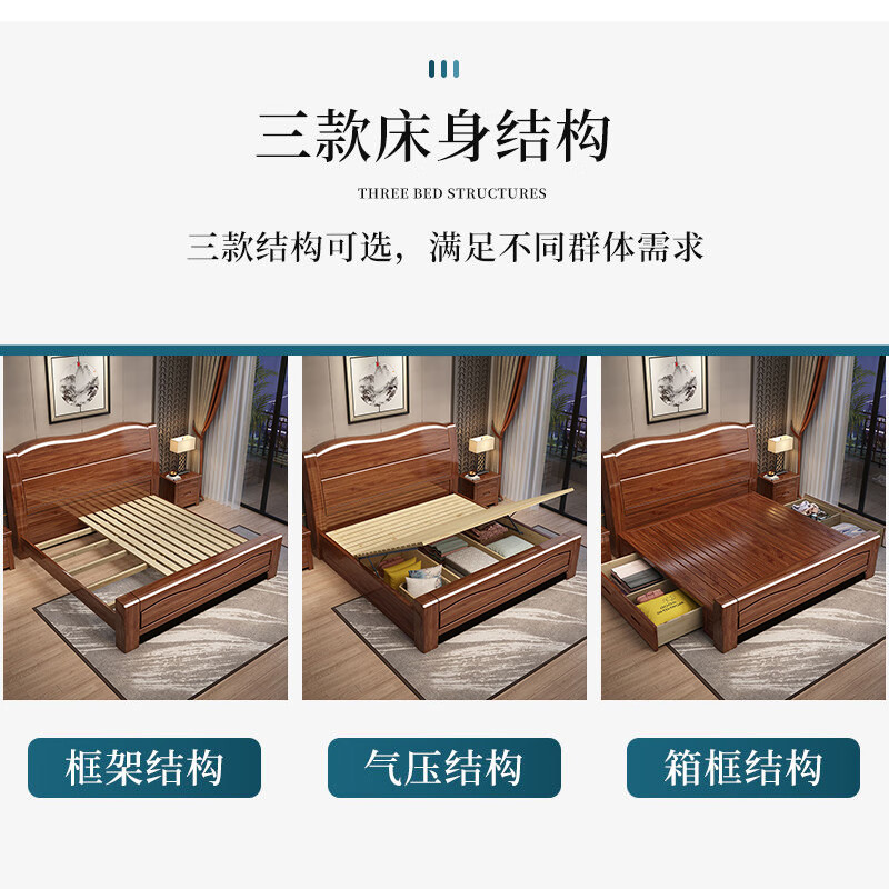 Walnut Chinese solid wood bed modern simple 1.8m double bed 1.5m master bedroom storage high box wedding bed economical solid wood bed 1.5m*2.0m frame structure