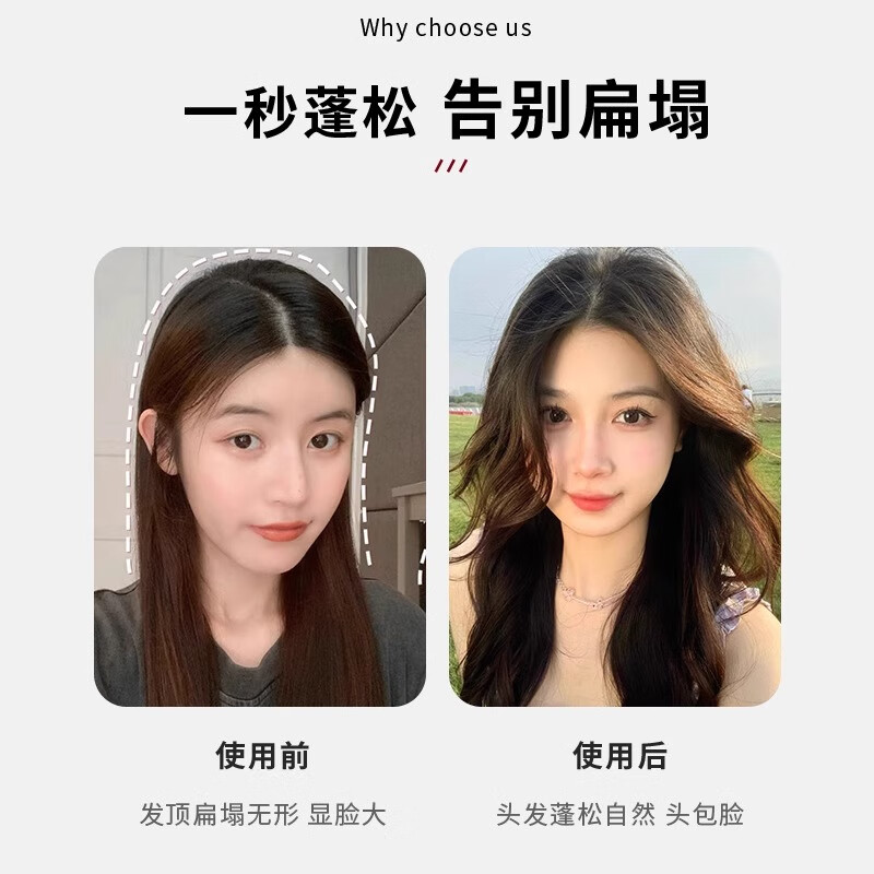 Xingfutang high skull artifact hair pad 6 pack hair fluffy increase invisible hair pad hairpin hair root clip headwear