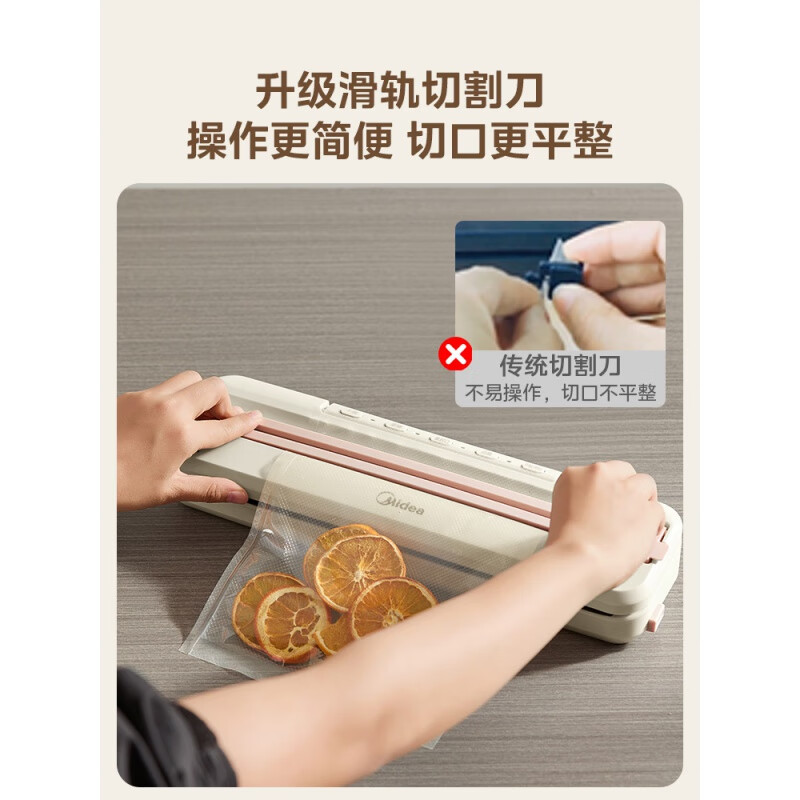 Vacuum sealing machine, household small vacuum machine, food bag evacuation machine, plastic sealing machine, packaging machine, fresh-keeping machine, basic button model +200mm*300mm