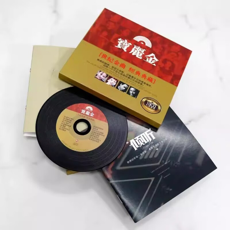 Car cd disc Polygram Cantonese nostalgic classic old songs golden songs car vinyl disc lossless sound quality
