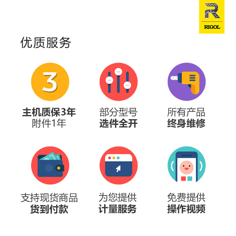 RIGOL Puyuan DP712 programmable DC regulated power supply 30V5A single channel 150W power overvoltage and overcurrent protection DP711 (30V5A)