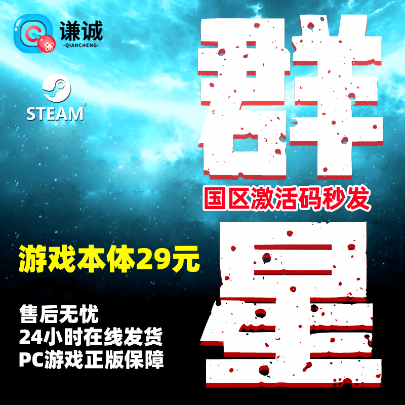 Steam Game Stellaris Stellaris Steam Genuine PC Chinese Game Stellaris Activation Code DLC11 Humanoid Race Pack