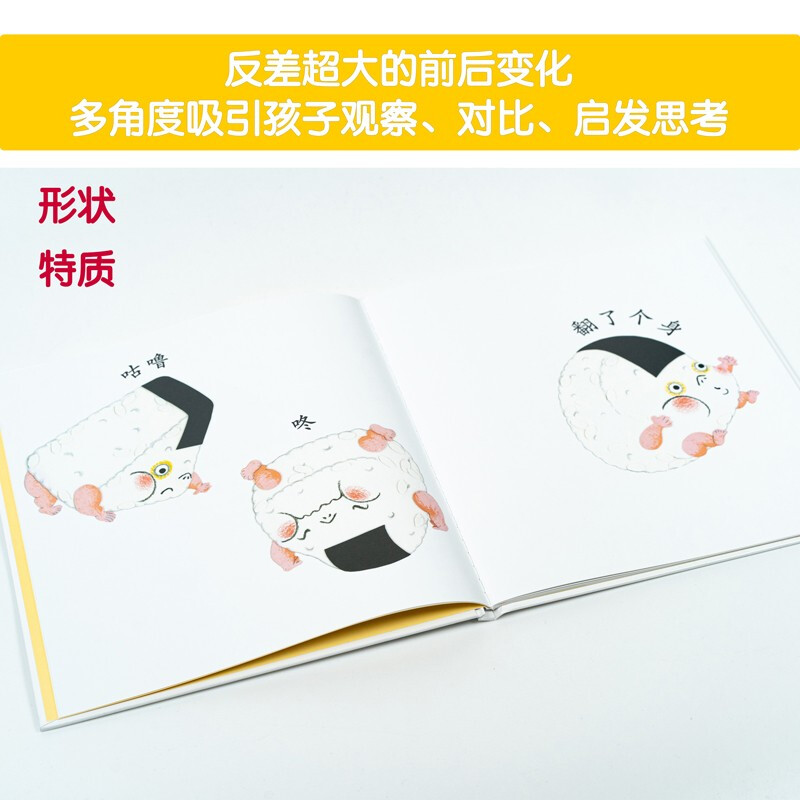 0-2 year old baby food education picture book, fruit and vegetable trampoline hardcover set, 3 volumes in total (delicious vegetables, love to eat vegetables, children's appetite picture book, 0-2 year old book, toddler enlightenment early education, children's baby book, story book, 0-3 year old cognitive book)