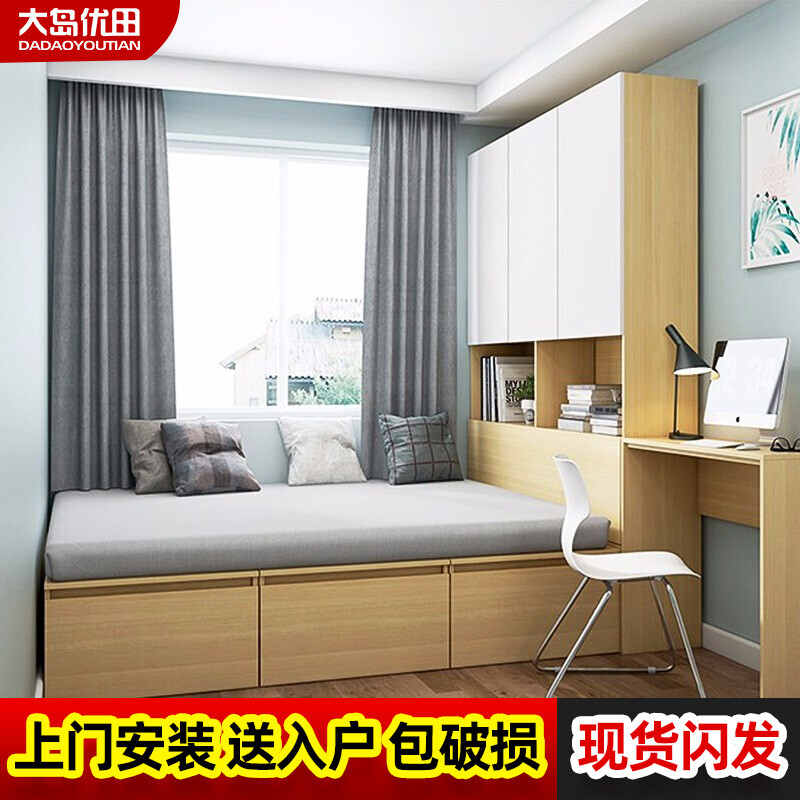 Dadaoyoutian tatami bed small apartment tatami cabinet combination box bed box cabinet Japanese style tatami storage square bed solid wood paint-free multi-layer board 800*800*400mm
