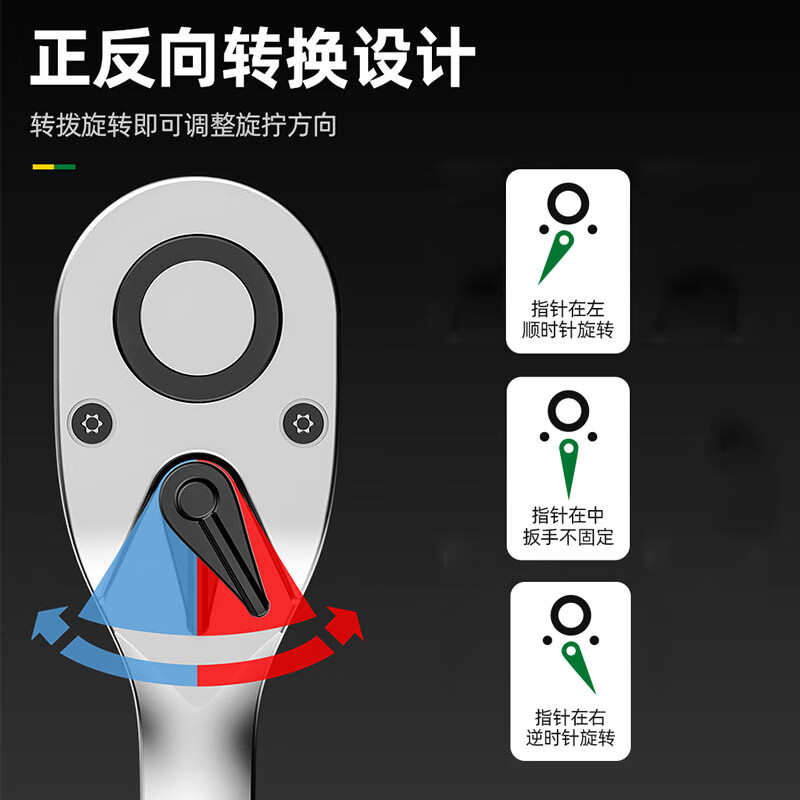 Shengda ratchet socket wrench Xiaofei 72 teeth fast two-way labor-saving thorn wheel thorn wrench auto repair wrench home