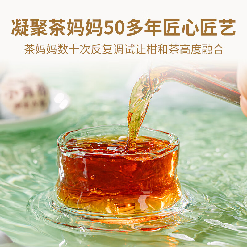 Lancang ancient tea Pu'er ripe tea 2022 Xinhui tangerine peel Pu'er tea mother's small green mandarin canned 250g gift
