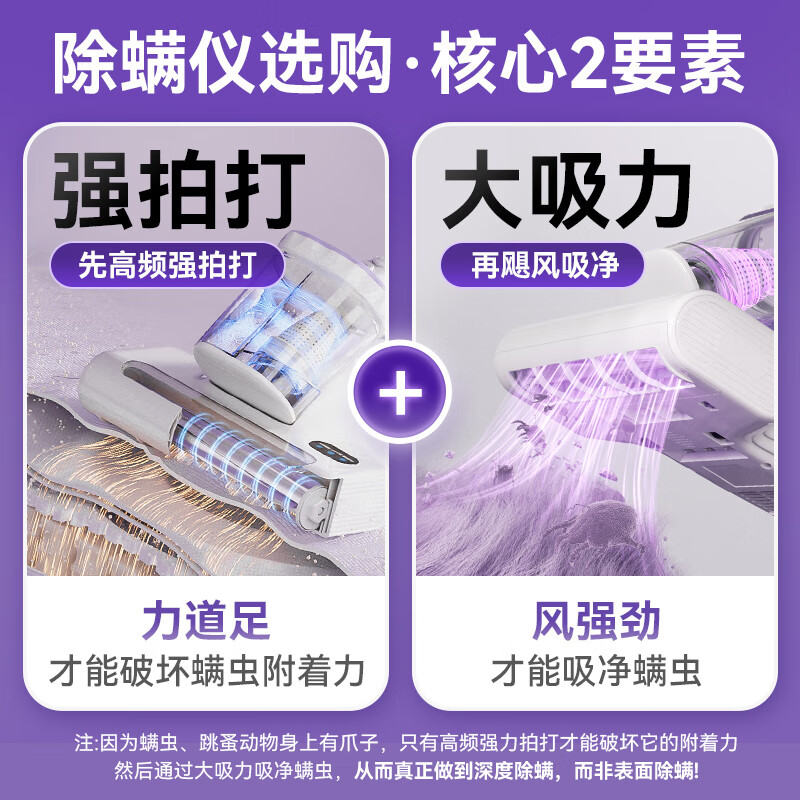 Made in Tokyo, the little seal mite remover double-cup dust mite separation household bed ultraviolet sterilization mite removal pet cat hair suction tool 65 hot air vacuum and mite removal all-in-one machine