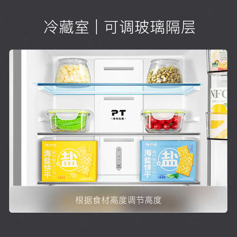 Midea's new three-door 239L air-cooled, frost-free, frequency conversion, odor-free, fresh-keeping, energy-saving, low-noise, large-sized freezer, small household refrigerator, home appliance subsidy BCD-239WTPM, the same model in shopping malls