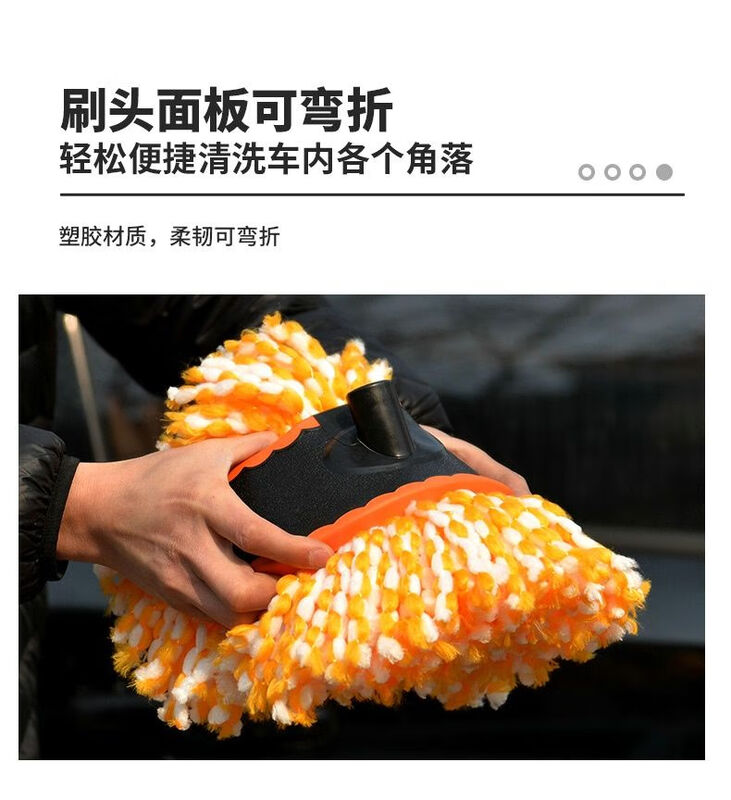 Car wash water mop does not hurt the car car brushing tool car brush soft bristles car cleaning artifact car dust removal brush orange water brush telescopic extension