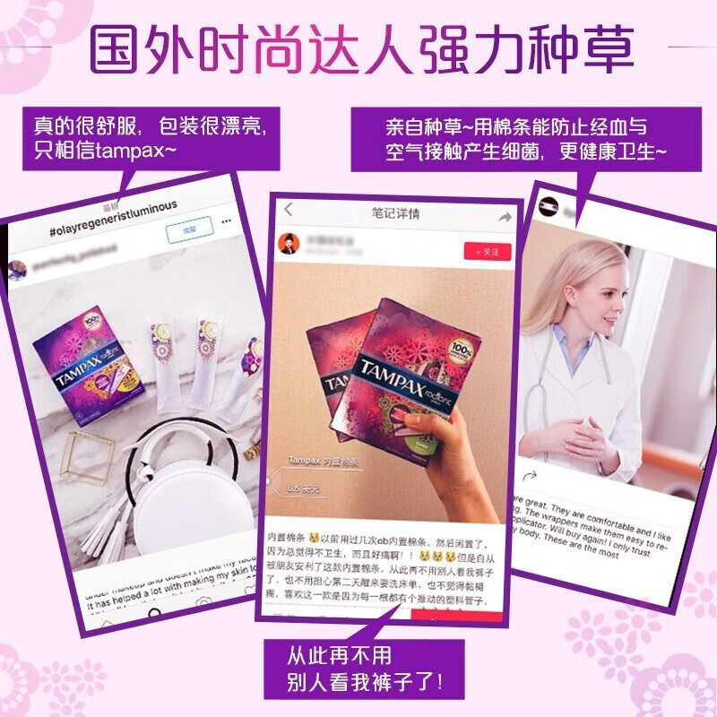 Danbis tampons, long tubes, easy to push for novices to try, built-in swimming sanitary napkins, menstrual tampons, novices to try, long tubes, large flow, 7 pieces