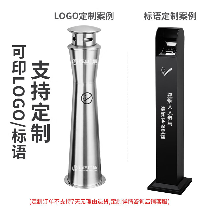 Runkai stainless steel cigarette butt column ashtray vertical hotel shopping mall cigarette extinguisher bucket smoking bucket park floor-standing outdoor ash column small waist ash column - can be fixed