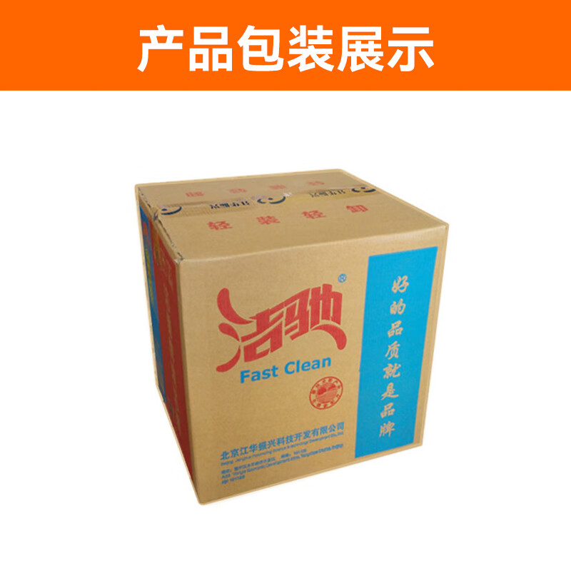 Electrostatic precipitator 4L large barrel, hotel shopping mall floor wooden floor dust collector, electrostatic dust removal liquid 1 barrel 4L