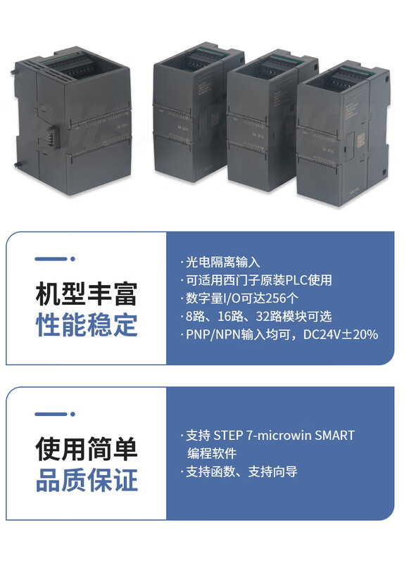S7 200smart extended digital analog io module EM AE08 AM06 expansion module (analog 8 inputs) EM AE08