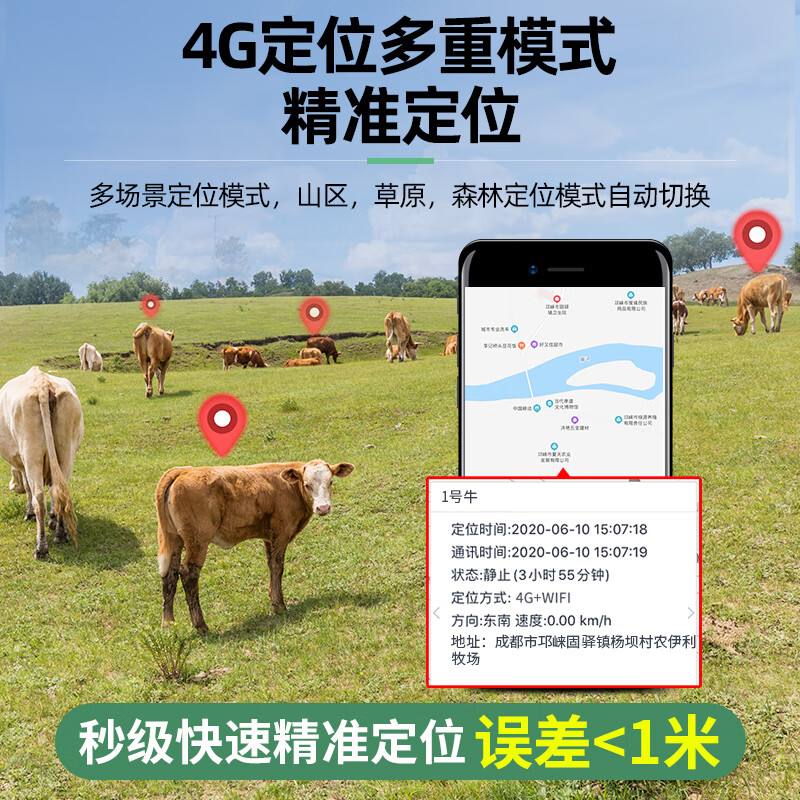 TUQIANG solar pet cattle and sheep GPS locator anti-lost tracker mountain animal husbandry movement tracking and positioning artifact