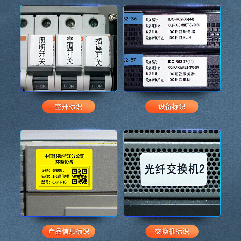 Jingchen cable label machine B21 handheld Bluetooth self-adhesive thermal printer communication power optical cable pigtail machine room network cable equipment label printer (black)