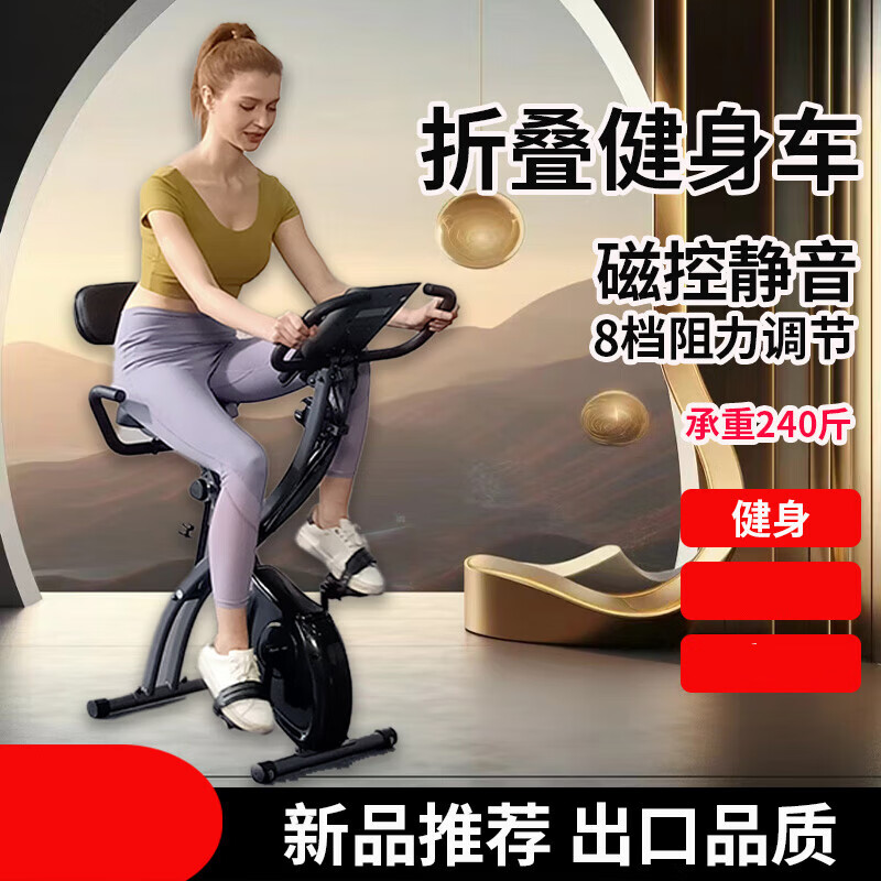 MPPMCK home exercise bike magnetically controlled pedal bicycle foldable spinning bicycle indoor sports equipment grass green without backrest