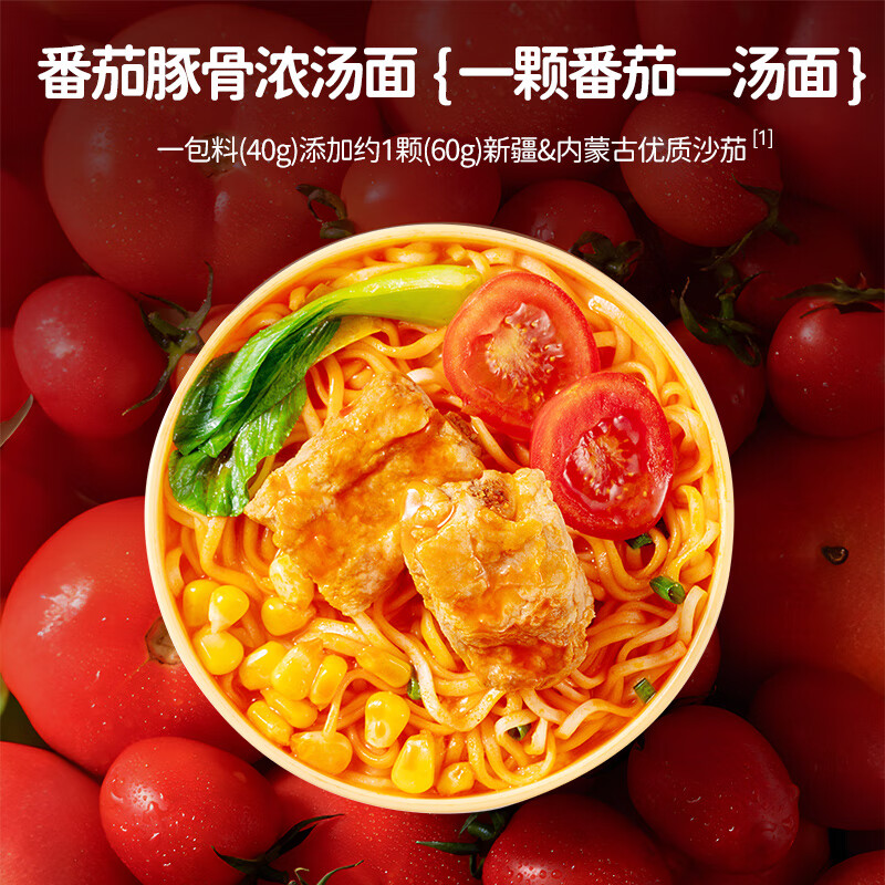 Fawn Blue Mushroom Chicken Soup Noodles 500g (including 5 sachets of ingredients) staple instant noodles high protein children's instant noodles