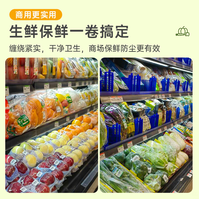 Temeiju cling film food grade household disposable wrapping film high temperature resistant large roll 200m*45cm