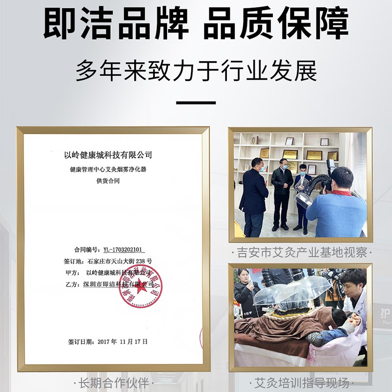 Jijie moxibustion smoke purifier, household mobile smoke exhauster, moxibustion hall, traditional Chinese medicine hospital, beauty salon, smoking and deodorizing artifact, single-head round cover (special for navel moxibustion) to quickly remove smoke