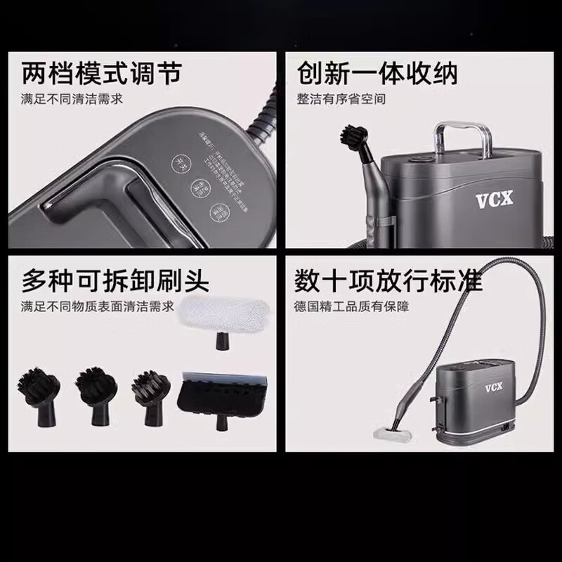 High temperature steam cleaner, housekeeping, mattress, carpet, curtain, air conditioner, range hood, hot water, multifunctional cleaning all-in-one machine, standard model