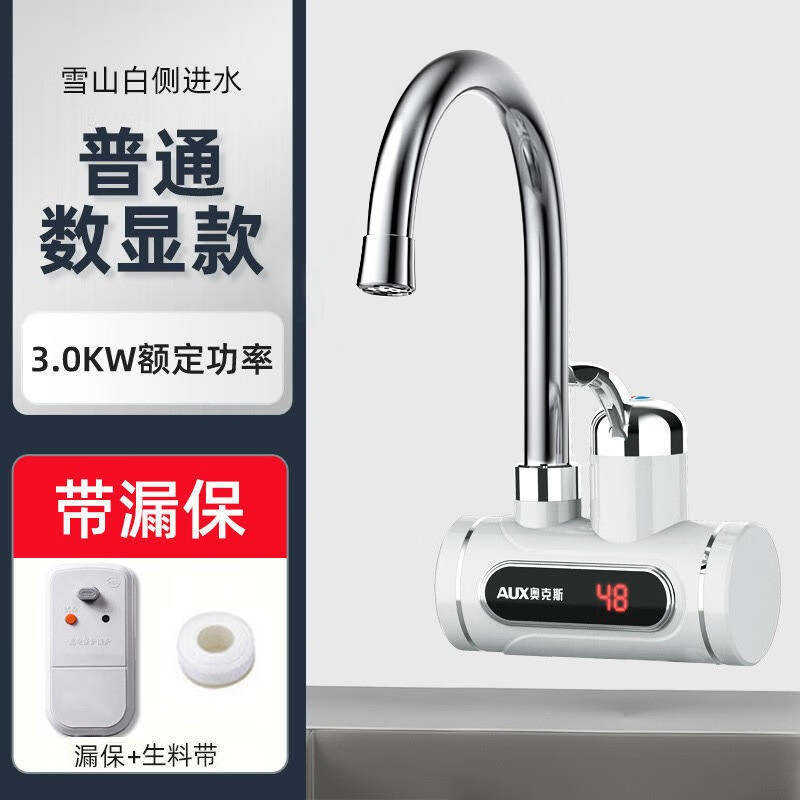 AUX electric hot water faucet, instant hot water faucet heater, electric heating, rapid overheating, electric water heater, kitchen kitchen treasure, bathroom under/side water inlet, intelligent digital display, snow mountain white (side water inlet) + free leakage protection