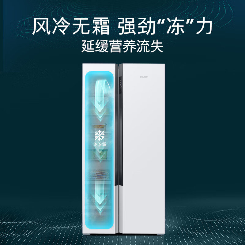 SIEMENS 637-liter large-capacity double-door double-door precision-controlled constant-fresh home inverter refrigerator double-door air-cooled frost-free natural fresh storage room independent double cycle KA99V1220C