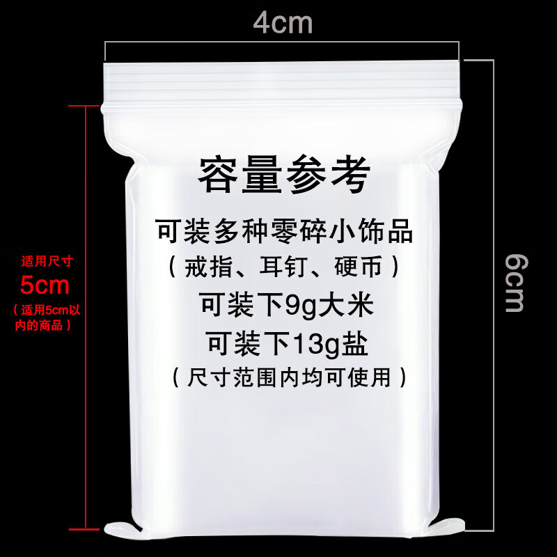 Kerui'er Small Thickened Ziplock Bag No. 0 Food Grade PE Sealed Bag Waterproof and Moisture-proof Transparent Sealed Bag Dense Bag Packaging Bag Storage Organizer Bag 100 pieces/set