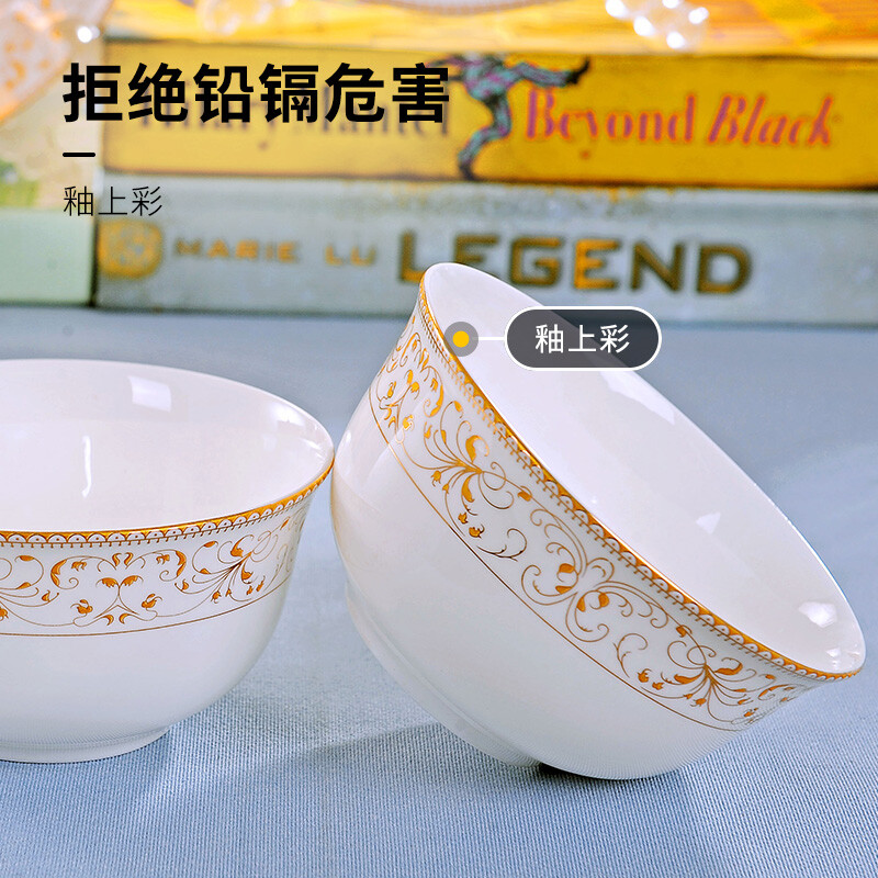 Haoya Jingdezhen ceramic tableware set household rice bowl small soup bowl European style Sun Island 4.5 inches 4 pack