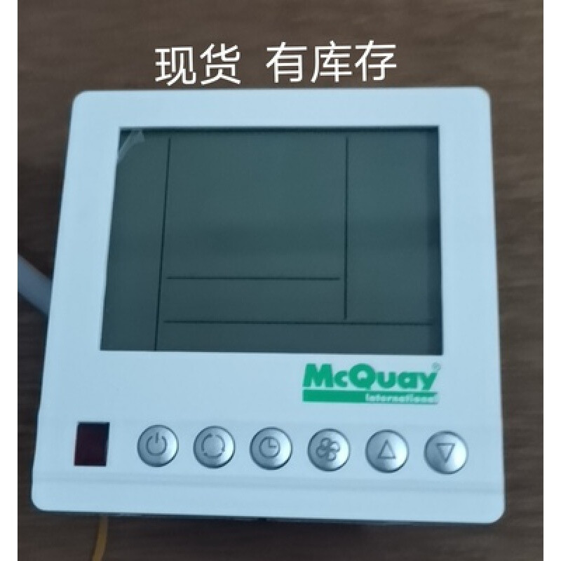 Customized McQuay thermostat air conditioning control panel fan coil temperature control switch MCQUAY AC AC8100 green label