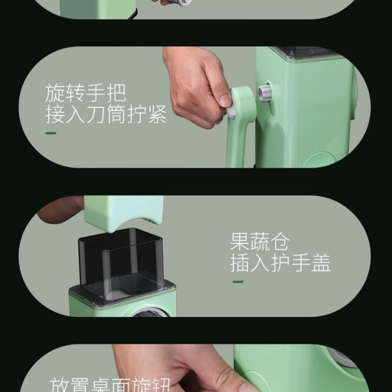 Rotary vegetable cutting artifact, peeling, shredding and slicing, three-in-one drum vegetable cutter, grater, kitchen cutting tool, elegant green color