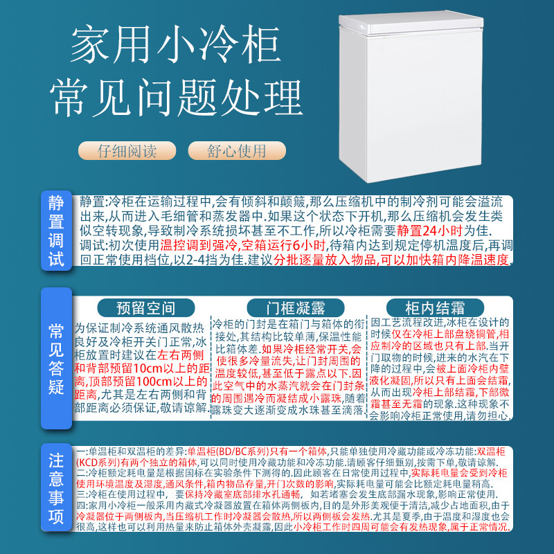 CHIGO Home Freezer Small Mini Refrigerator Freezer Converter Freezer Small Full Freezer Stocking Storage Breast Milk Small Refrigerator Level 1 Energy Saving Trade-In Energy Saving Model Level 1 Energy Saving 158 Liters