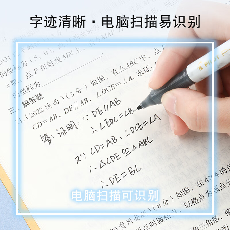 PILOT Hot Products P500 Gold Label Black Gel Pen 0.5 Signature Pen Business Water Pen Straight Liquid Rollerball Pen Student Exam Question Writing Black Pen High-Looking Stationery 1 Piece