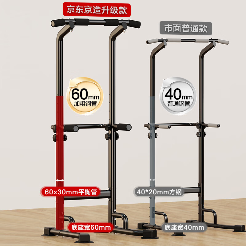 Made in Tokyo, horizontal bar home pull-up device, indoor adult fitness equipment, multi-functional floor-standing comprehensive training device