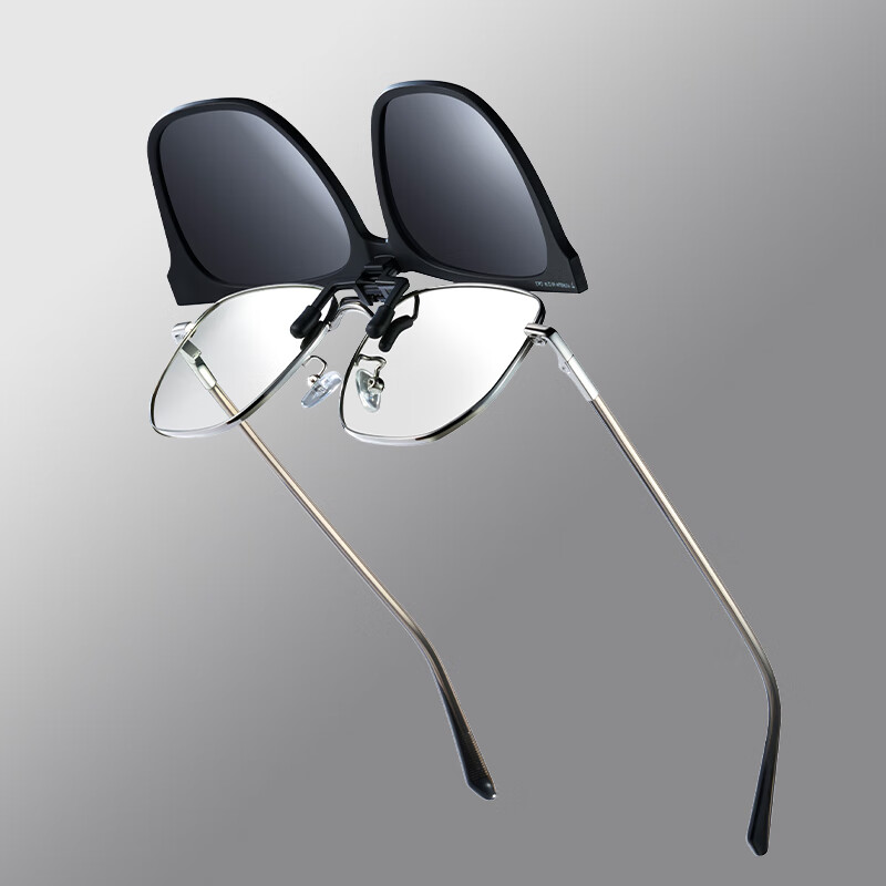 90% new Mijia Mijia Xiaomi polarized sunglasses glasses clip portable high-definition polarized glasses anti-UV