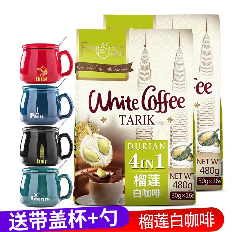 Malaysia imported Mingxin Musang King Durian four-in-one instant white coffee 480g bag 16