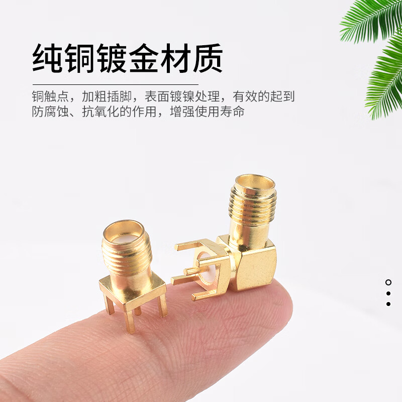 SMA connector IPEX female seat IPX to KE socket KEW female port RF2.4G antenna RF UFL seat J male head SMA-KE-offset foot-external screw inner hole (2 pieces)