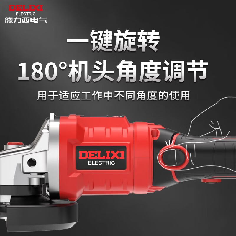 Delixi Electric lithium-ion digital display angle grinder rechargeable cutting machine polishing machine angle grinding cutting machine DLX-GD1361