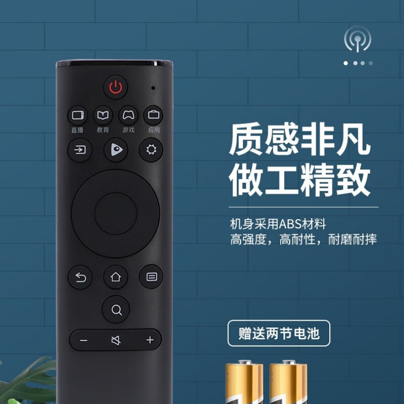 Hisense original authentic Bluetooth voice CRF5E60 laser TV remote control 80L5 80L5D 75L9S 88L5V 75L9 100L5