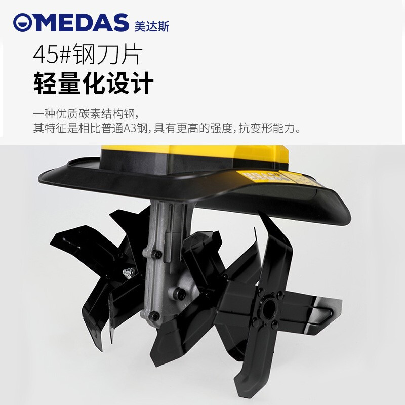 Midas electric scarifier, plow, tiller, tiller, micro tiller, household agricultural small tiller, hoe, 1500W electric scarifier, standard configuration