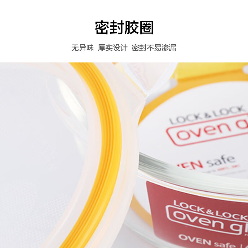LOCK&LOCK heat-resistant glass crisper, microwave lunch box, lunch box for office workers, fruit meal crisper bowl three-piece set