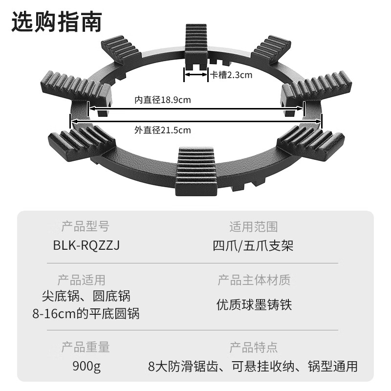 Pollock gas stove bracket thickened cast iron anti-slip pot rack gas stove bracket stove bench stove stove bracket universal RQZZJ