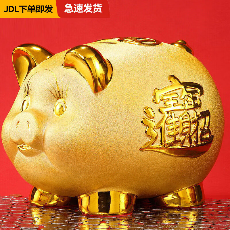 Willkie piggy bank can only go in and out, 2026 new piggy bank, golden pig, ceramic piggy bank for adults, children and boys, small golden pig, small size, can be entered and withdrawn.