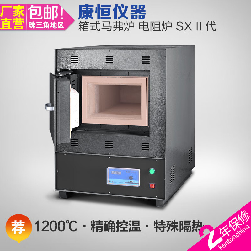 Kenton Kangheng Instrument 1200 degree muffle furnace high temperature resistance furnace integrated furnace ashing industrial experiment intelligent resistance furnace SXII-8-12 box type resistance furnace