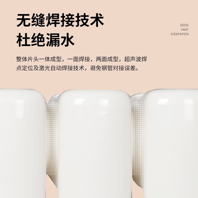 Danstini water heating radiator household heating water circulation northern radiator steel two-column new style vertical engineering piece 5025 type 2.0 wall thickness supreme type 67 cm high 6 columns set