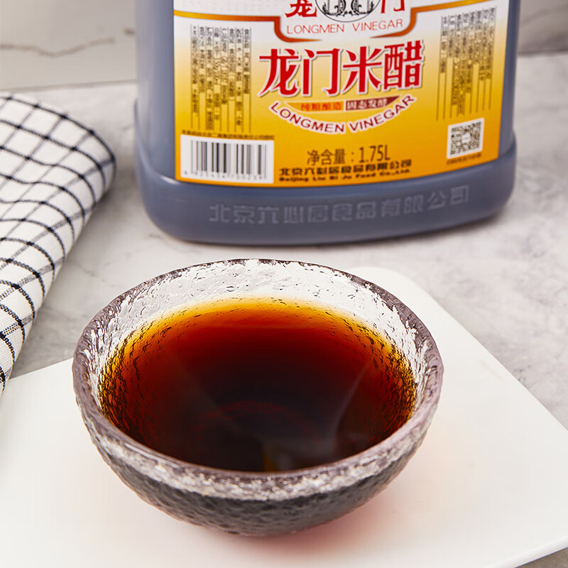 Longmen Vinegar Longmen Rice Vinegar 1.75L Old Beijing Rice Vinegar Chinese time-honored brand New and old packaging shipped randomly