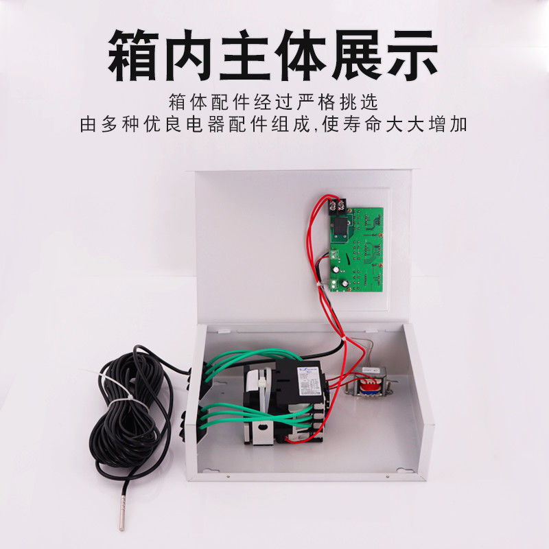 Three-phase electric 380V fully automatic intelligent thermostat temperature controller switch electronic thermostat temperature control 7.5K Ling three-phase electric thermostat-waterproof probe