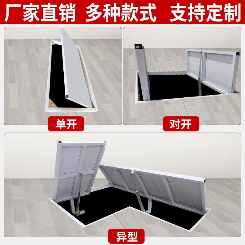 Yangtepai electric basement hidden door indoor cellar hidden door invisible single-opening manual folding upward flip patio door custom-made