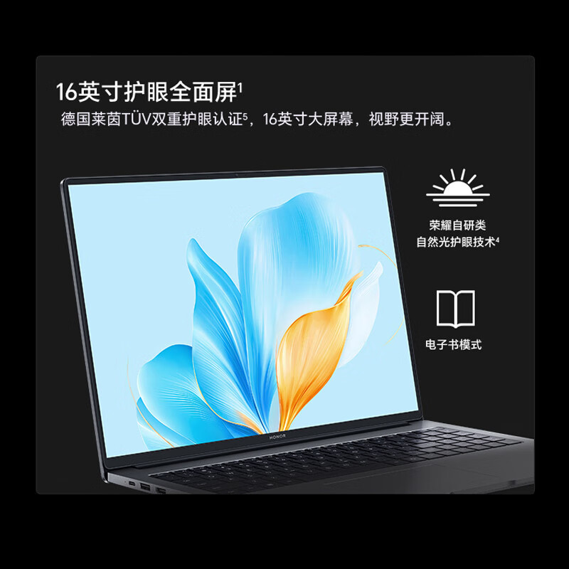 99% new Honor Notebook