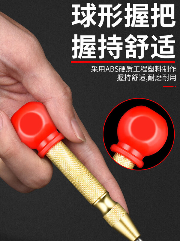 Borage high-hardness automatic center punching and drilling pointer sample punch drill bit hole fixer drilling positioning punching pointer punch needle 1 spring special